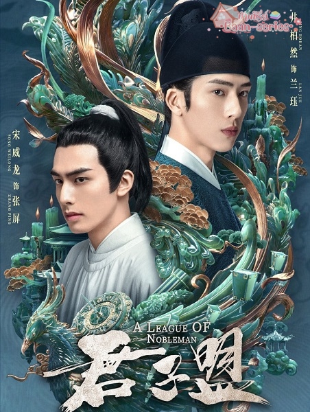 A League of Nobleman (2023) ยอดบุรุษพลิกคดี ซับไทย Ep.1-29 (จบ)