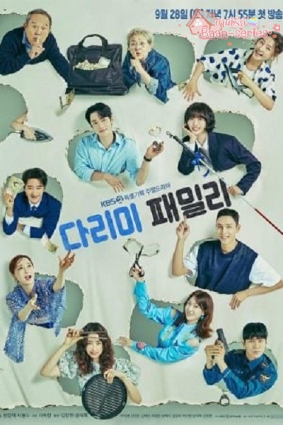 Iron Family (2024) ครอบครัวหัวใจเหล็ก ซับไทย Ep.1-36 (จบ)