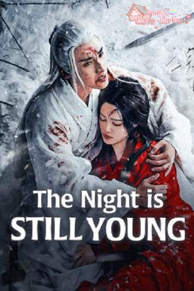 The Night Is Still Young (2024) ฟ้ายังไม่สาง ซับไทย Ep.1-30 (จบ)