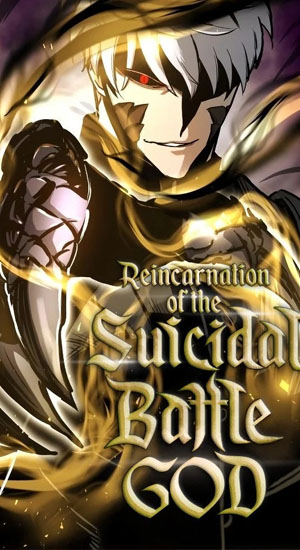 อ่านมังฮวา พระเอกสายอสูร