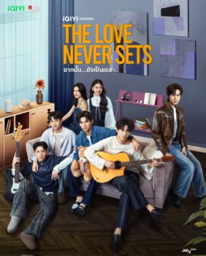 The Love Never Sets ฉากนั้น ยังเป็นเธอ Ep.1-13 (จบ)
